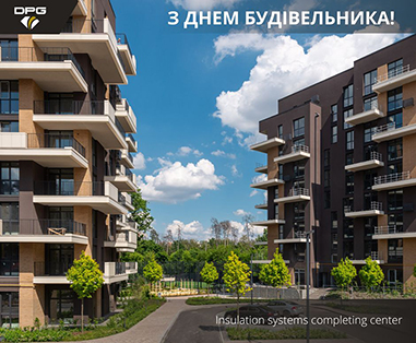 Поздравляем С Днем строителя 2026!
